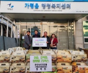 가평군 연인산 건강원, 사랑의 이웃돕기 건강식품 75박스 기탁