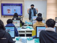 파주 적암초등학교, SW·AI교육으로 컴퓨팅 사고력, 창의성 신장