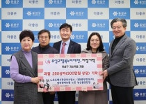 노은도매시장 관리사업소 등, 유성구 행복누리재단에 후원물품 기탁