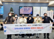 만안청소년수련관 청소년 재능 통한 지역사회 기부물품 전달