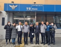 대전자치경찰위원회,녹색어머니 명예회장에게 감사장 수여