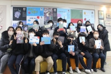 파주 파평중학교, ‘나도 작가’ 출판기념회 개최