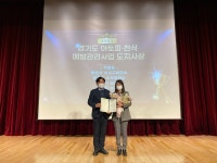 수지구보건소, ‘아토피·천식 예방관리 우수기관’ 도지사 표창받았다