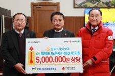 충북도, 연말연시 소외계층에게 치즈세트 나눔