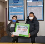 시흥4동 주민자치회, 장학금 전달 및 따뜻한 겨울나기 성금 기탁
