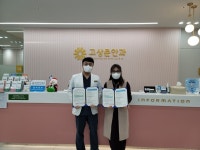 군산지역자활센터·고상준안과의원, 취약계층지원 MOU체결