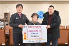 청송 진보면 신촌 소재 명궁약수가든, 이웃돕기 성금 기부 청송 진보면 신촌 소재 명궁약수가든,  이웃돕기 성금 기부