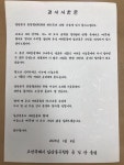 고양특례시 일산동구, “촘촘하고 두터운 시민 맞춤 합리적 복지서비스” 추진