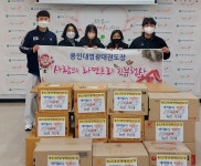 서구 관저2동, 용인대 영광태권도장 이웃돕기 라면 기탁