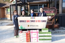 윤명희 도의원, 설맞이 온정 나눔