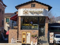 전북진안지역자활센터 베이커리 카페 ‘크로엔젤’ 진안점 개업