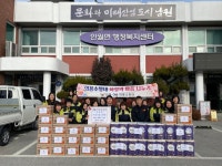 남원시 인월면 여성의용소방대, 이웃돕기 물품기탁 훈훈함 이어져