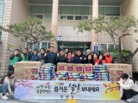 설 명절 따뜻한 이웃사랑 나눔이 이어지는 정량동