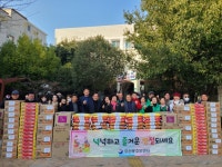 통영시 무전동, 설명절 어려운 이웃 440여 세대에 위문품 전달