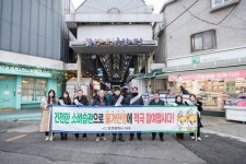 Foto aus Naver-Suchergebnissen 5