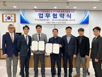 내당4동·대구중소상공인협회 서대구지회 취약계층 지원 업무협약 체결