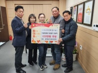 원대신시장 상인회, 저소득층 연료비 지원