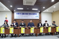 서울시의회 이상훈 의원의 대중교통 현안 해법 찾기, 「도시철도 정책의 쟁점」 토론회 개최
