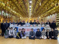 화엄정사, 서구 내 경로당에 쌀 300포 전달