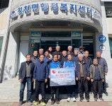 진안군 정천면노인회, 후원금 100만원 기부