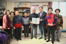 부영아파트 1단지 경로당 환경개선사업 지원