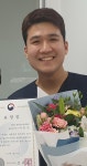 평창군보건의료원, 한의과 공중보건의사 보건복지부장관 표창 수상
