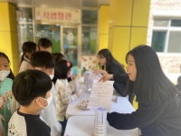 대촌중앙초등학교, 학생 스스로 행복한 학교 만들기