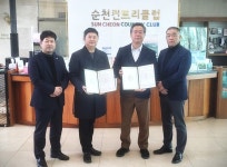 ′마크원 순천′ 아파트 계약자, 순천CC 그린피 무료 제공