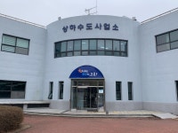 고흥군 상하수도사업소↔담양군 물순환사업소 ‘고향사랑 교차 기부’