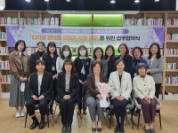 인천여성가족재단-인천광역시청소년상담복지센터, 온라인 그루밍 등 아동·청소년 디지털 성범죄 예방을 위한 업무협약 체결