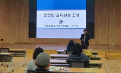 경기도 농업기술원, ‘2023년 농촌교육농장 교사양성과정’ 운영