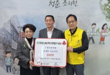 오봉산 산신암, 세종시장애인체육회 발전기금 쾌척