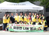 대전 서구 용문동 자원봉사협의회, 짜장면 봉사활동 실시