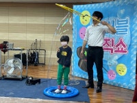 적서초등학교, 적서초등학교-적성 시립어린이집 유·초연계 문화공연