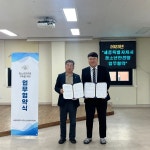 “세종특별자치시청소년상담복지센터·학교밖청소년지원센터 - 남세종종합청소년센터 업무 협약 체결” “세종특별자치시청소년상담복지센터... 