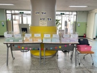 의정부장암초, 학부모회와 함께하는 ‘나의 역사, 타임캡슐’