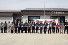 「옹진군 “가을2리 경로당” 준공」