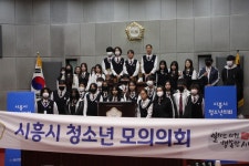 군서미래국제학교 10학년 창의제안팀프로젝트 시흥시의회와 만나다