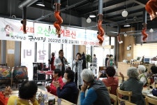 ‘맛집 명소 구세정’ 전통음악과 음식으로 어르신들에게 행복한 시간 제공