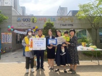 새샘키즈어린이집 바자회 수익금 전액 기부