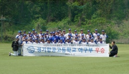 광명 경기항공고등학교, 2023 고교주말리그(전반기) 경기C권역에서 6전 전승