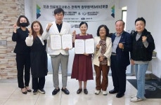 부평1동 자생단체, 내이사랑치과의원과 업무협약 체결