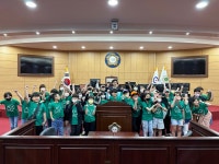 광양시의회 견학 프로그램, 중진초등학교 학생들 참여