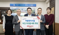 ㈜맥시칸, 익산시 아동복지시설 ′치킨 ·치즈볼 60세트′ 기탁