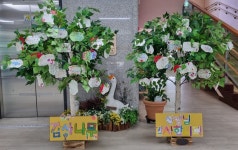 상원유, 스승의 날 감사愛편지로 감사나무를 채워요!