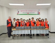 파주시 금촌2동,‘행복수레, 사랑을 싣고’반찬 지원 시작