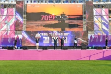 김포시, 제69회 경기도체육대회 ‘종합 9위’ 수성
