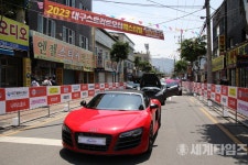 2023대구스트리트모터페스티벌,남산동 자동차부속골목에서 개