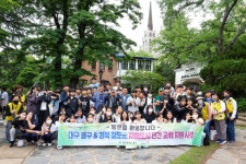 즐거운 대구근대문화 골목투어 견학 왔어요~~