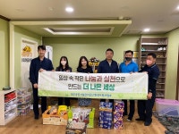 대구공공시설관리공단 환경자원사업소 가정의 달 맞이 후원기관 시설보수 봉사활동 실시